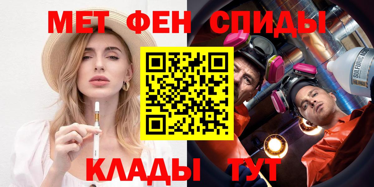 АМФЕТАМИН  Амфетамин Premium  АМФ  Тайшет  Вход с VPN 