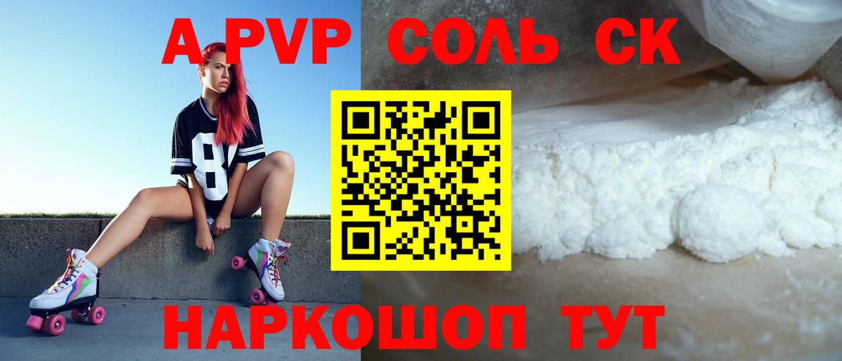 Тайшет  Альфа ПВП крисы CK  Вход с VPN 
