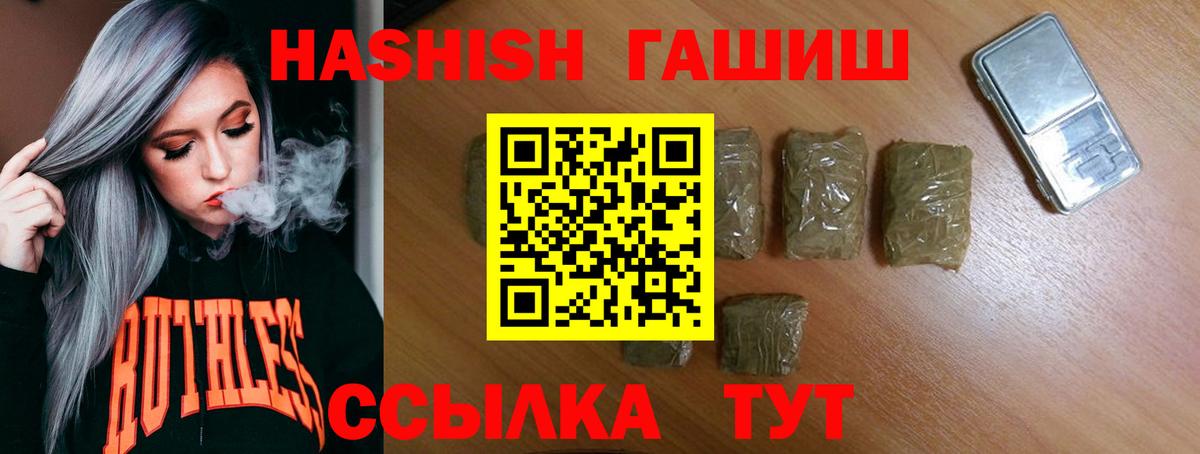 ГАШИШ VHQ Тайшет