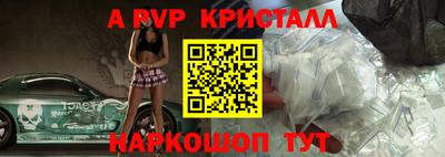 соль курить ск Пенза