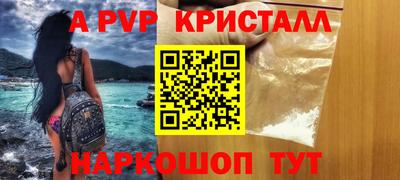 соль курить ск Пенза