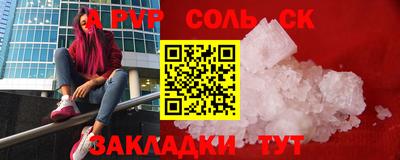 дурь Первоуральск