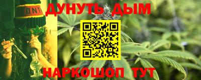 соль курить ск Пенза