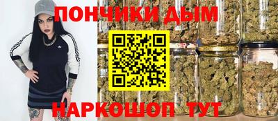 дурь Первоуральск
