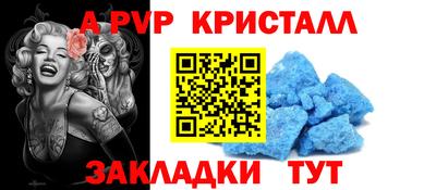 соль курить ск Пенза
