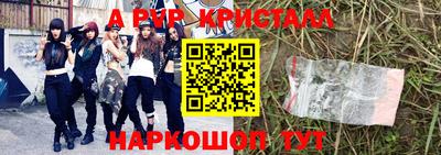 соль курить ск Пенза