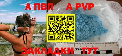 дурь Первоуральск