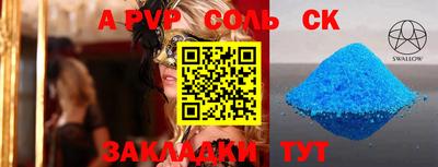 дурь Первоуральск