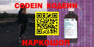 соль курить ск Пенза