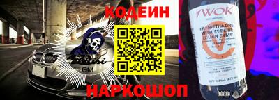 соль курить ск Пенза