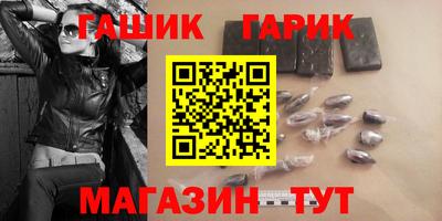 соль курить ск Пенза