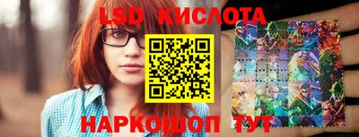 соль курить ск Пенза
