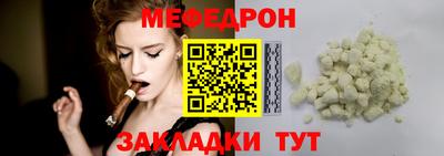 соль курить ск Пенза