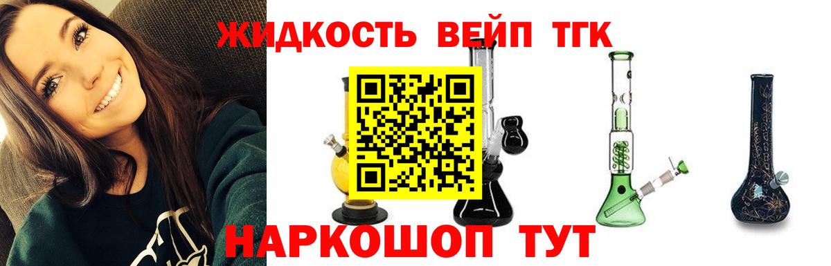 ТГК Wax  Вход с VPN  Дистиллят ТГК THC oil  Тайшет 
